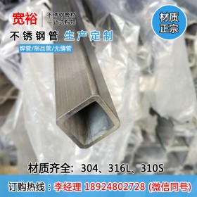 供应304L不锈钢方管60*60*4.0  不锈钢方通规格表价格优惠