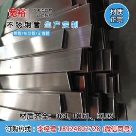 琼海不锈钢大管厂家 专业生产2205双相不锈钢大厚管120*120*4.0