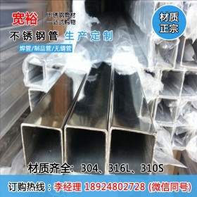 供应陕西不锈钢方管工程用75*75*3.0  304不锈钢材料厂家直销