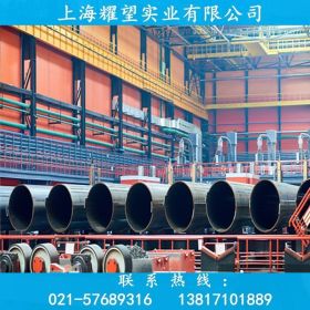 【耀望实业】经销日本STBA25无缝管STBA25高压锅炉管 质量保证