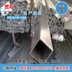 304不锈钢方管 优质不锈钢方管规格105*105 非标规格厂家定做加工
