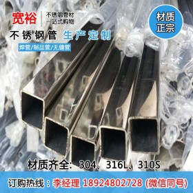 自动化设备 工业面焊管不锈钢方管120*120*5.0沧州生产供应商