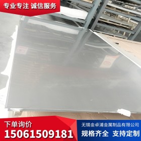 耐腐蚀不锈钢板厂家 304 不锈钢板 304不锈钢板4mm 冷轧不锈钢板
