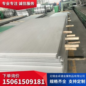 供应316L不锈钢板 022Cr17Ni12Mo2不锈钢板 3.0mm-200mm 规格齐全