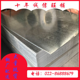 天津高鋅层有花镀锌板1.0*1000*1250SGCC热镀锌板镀锌板折弯
