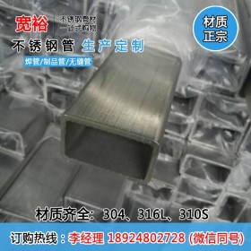 滁州精密304不锈钢小方管12*12*0.9优惠批发 滁州不锈钢管供应商