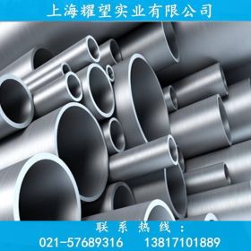 【耀望实业】供应日本SUS446不锈钢管SUS446不锈钢圆棒 质量保证