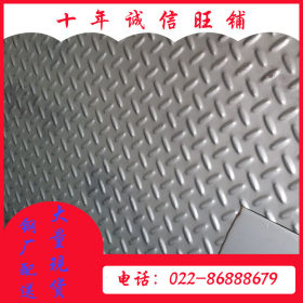 1060/3003/5052铝板/铝卷/花纹铝板/合金铝板/保温铝卷