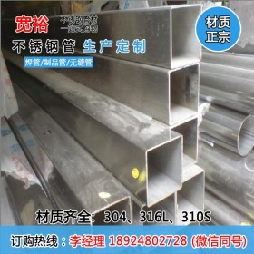 不锈钢型材 316不锈钢方钢∠60x60x6.0厚  316拉丝方钢价格