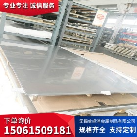 太钢 316L不锈钢板1.5mm 304不锈钢钢板 1.0 2.0mm 3.0mm不锈钢板