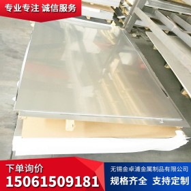供应不锈钢板 304不锈钢橱柜板 环保设备不锈钢板 水箱不锈钢板厂