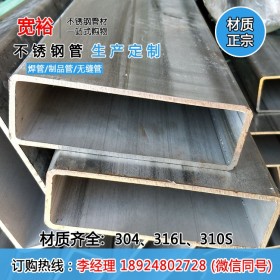 正材316不锈钢管无缝管 不锈钢工业用管10*20保证质量
