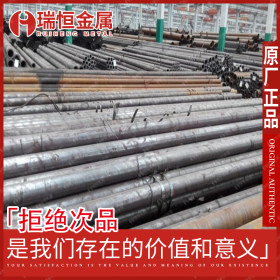 【瑞恒金属】供应12CrMo(T12)合金钢管 厚壁12CrMo(T12)钢管