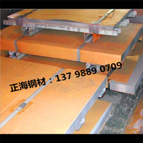供应宝钢SAPH38优质结构钢 SAPH38钢带 SAPH38卷板 冷轧钢带分条