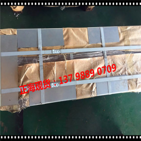 供应Q235GJ-B Q235GJ-C钢棒 钢板 宝钢 建筑结构用钢板 规格齐全