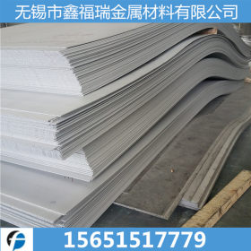 专业销售316L不锈钢热轧板 厚壁不锈钢板 厂家现货供应 品质保证