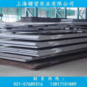 【耀望实业】供应美标SAE5120M-H合金结构钢SAE5120M-H合金圆钢