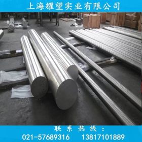 【耀望实业】供应德国1.4918/X6CrNiMo17-13-2不锈钢管 不锈钢棒