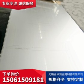 品质保证 现货供应 316L冷轧不锈钢板 022Cr17Ni12Mo2 2B不锈钢板
