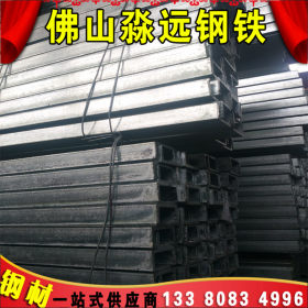 厂家供应槽钢等型钢120低合金槽钢角钢槽钢 佛山仓库包钢HRB400