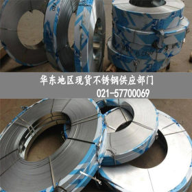 上海现货供应14X17-H2 不锈钢板 不锈钢卷 规格齐全