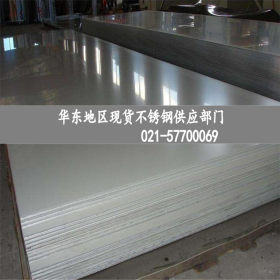 上海现货供应 宝钢不锈 420S27 不锈钢板 大量库存