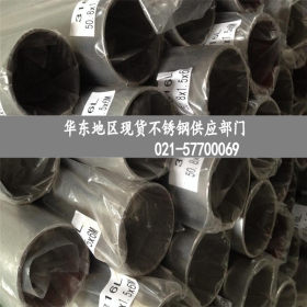 上海现货奥托昆普1.4462不锈钢板零切 抗应力腐蚀2205圆钢棒材