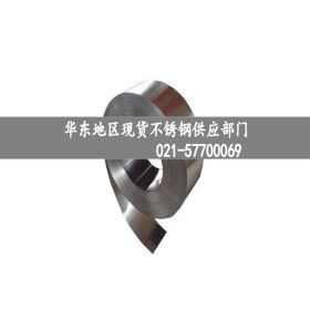 上海供应日本冶金 SUS329J3L 不锈钢板 宝毓一号库 0.5-20