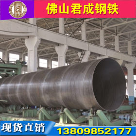 化学工业螺旋焊管 厚壁国标钢管Q195小口径圆管工程螺旋管