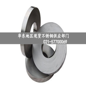 上海优质SUS447J1不锈钢 高品质高性能SUS447J1不锈钢
