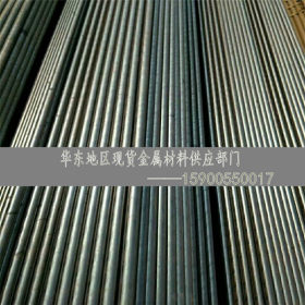上海现货供应德国优质合金结构钢16mncr5（1.7131）价兼质优零切