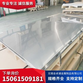 不锈钢薄板厂家直销 优质316L冷轧不锈钢板材 316L 2B不锈钢平板