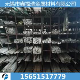 大量供应2205不锈钢扁钢 拉丝不锈钢扁钢 厂家现货 可定制可加工