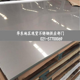 上海现货日标铁素体SUS444不锈钢板 SUS444不锈钢管