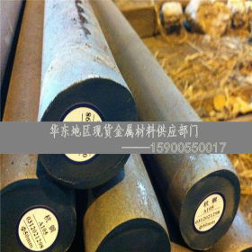 上海批发东特4CrW2Si合金工具钢 4CrW2Si圆钢 圆棒