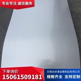 长期销售316L不锈钢板 S31603耐酸碱不锈钢板 316L耐腐蚀不锈钢板