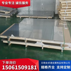 长期销售316L不锈钢板 S31603耐酸碱不锈钢板 316L耐腐蚀不锈钢板