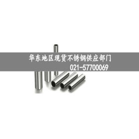 上海现货SUS440C马氏体不锈钢 SUS440C不锈钢棒