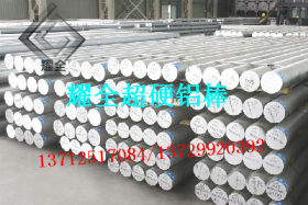 西南铝6061-T6铝合金厚板 氧化铝板 6061铝合金圆棒 铝合金管厂家