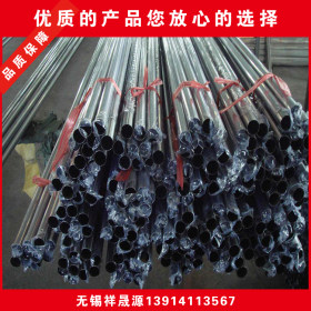 供应 热轧316L不锈钢管 耐腐蚀 大口径316L工业无缝管