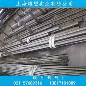 【耀望实业】供应日本DRM1高速钢工具钢DRM1高速钢圆钢 质量保证