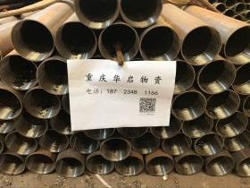 重庆无缝钢管车丝/地质钻探专用-DZ40地质管108*4.5/加工车丝