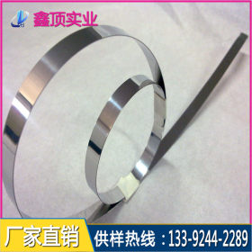 进口1.4310不锈钢片 德标1.4310不锈钢带成分及性能  对应中国牌