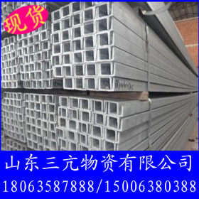 吉林/长春机械设备用热轧低合金槽钢 唐钢Q345B国标槽钢 非标槽钢