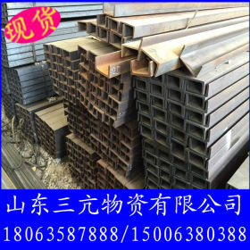 吉林/长春机械设备用热轧低合金槽钢 唐钢Q345B国标槽钢 非标槽钢