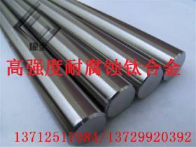 进口TA2高精密纯钛板 TA2纯钛圆棒 钛合金管 钛合金线TC4钛板