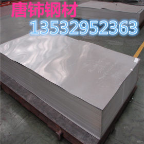 ST16冷轧板 ST16高强度冷轧板卷 ST16可定尺开平分条
