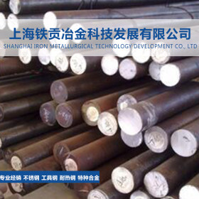 【铁贡冶金】供应宝钢15Cr2Ni2合金钢板15Cr2Ni2圆钢 质量保证