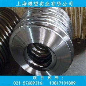 【耀望实业】供应德国X22CrMoV12-1合金结构钢圆钢 钢带 质量保证
