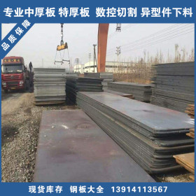 40CR钢板 保材质 保性能  优质中厚板大全